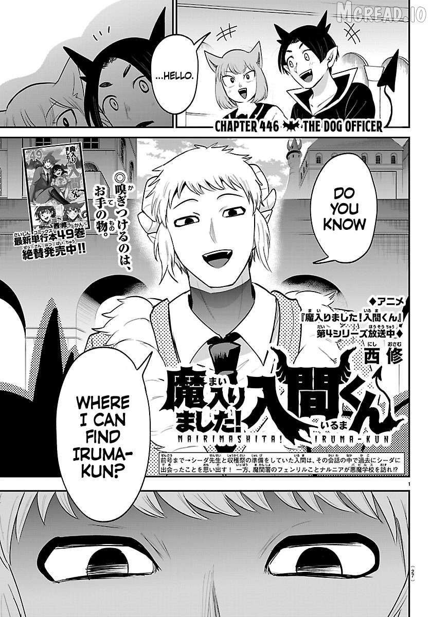 Read Mairimashita Iruma kun EN Manga Online