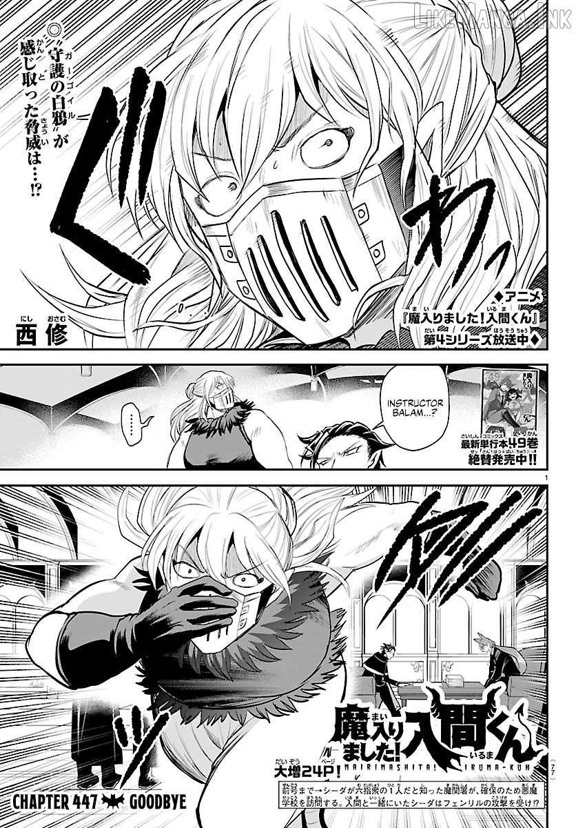 Read Mairimashita Iruma kun EN Manga Online