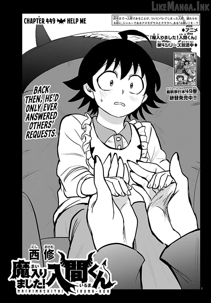 Read Mairimashita Iruma kun EN Manga Online