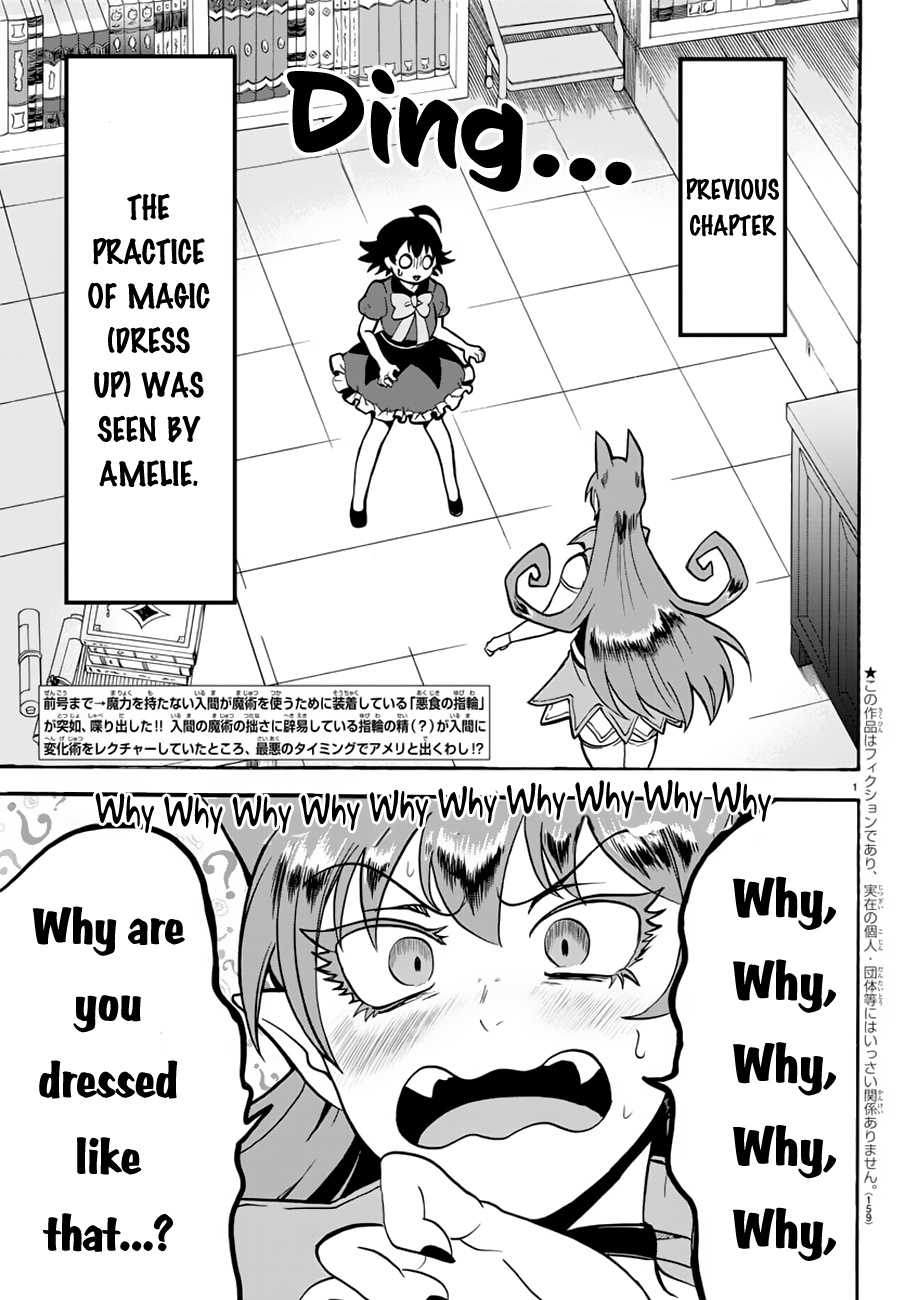Read Mairimashita Iruma kun EN Manga Online