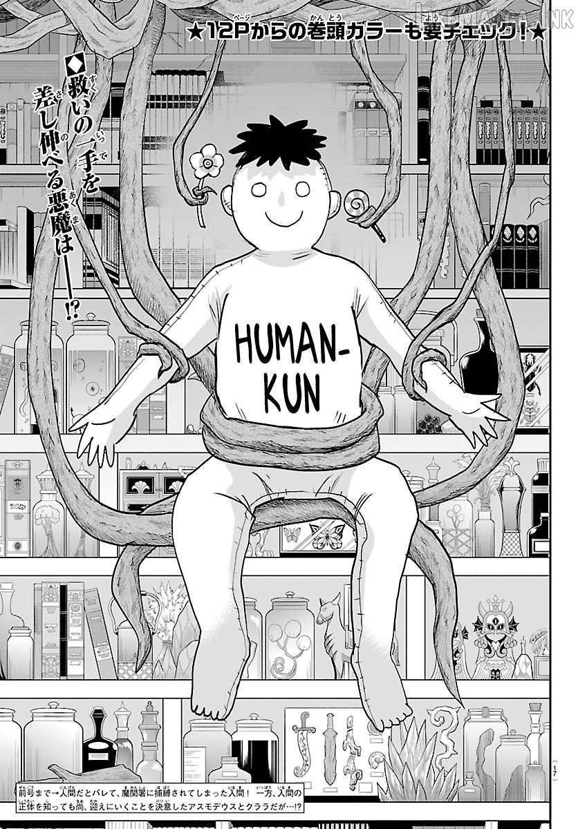 Read Mairimashita Iruma kun EN Manga Online