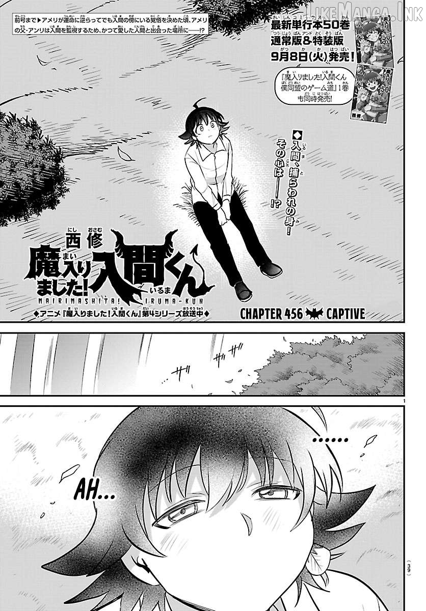 Read Mairimashita Iruma kun EN Manga Online