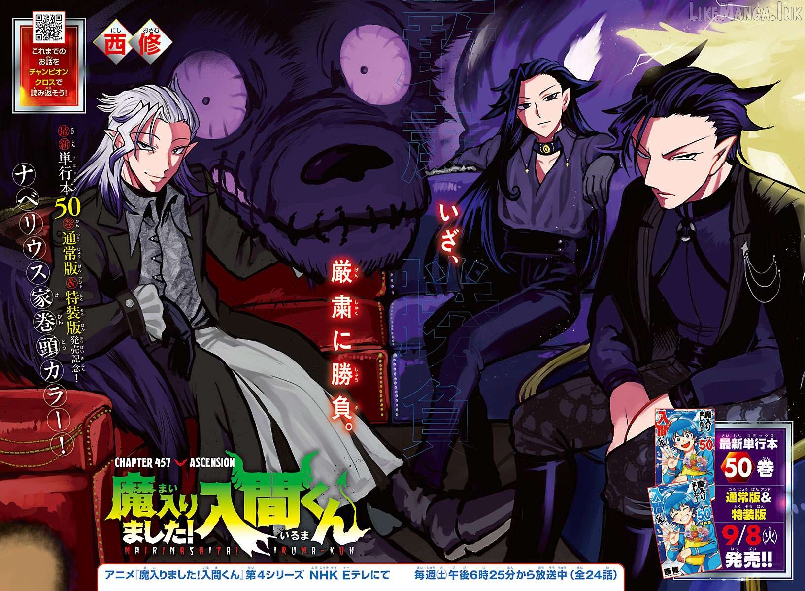 Read Mairimashita Iruma kun EN Manga Online