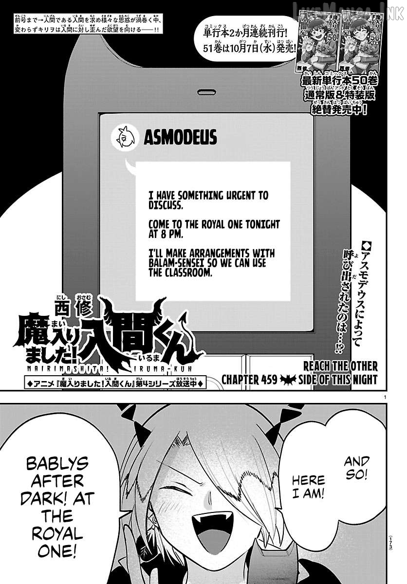 Read Mairimashita Iruma kun EN Manga Online