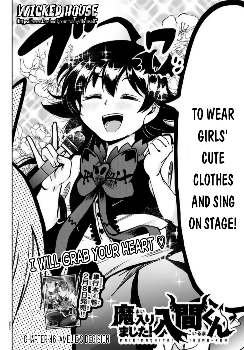 Read Mairimashita Iruma kun EN Manga Online