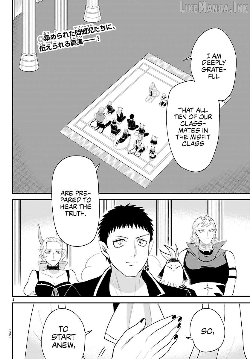 Read Mairimashita Iruma kun EN Manga Online