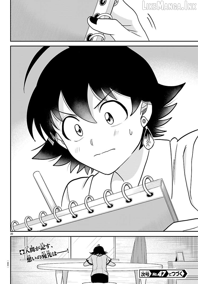 Read Mairimashita Iruma kun EN Manga Online