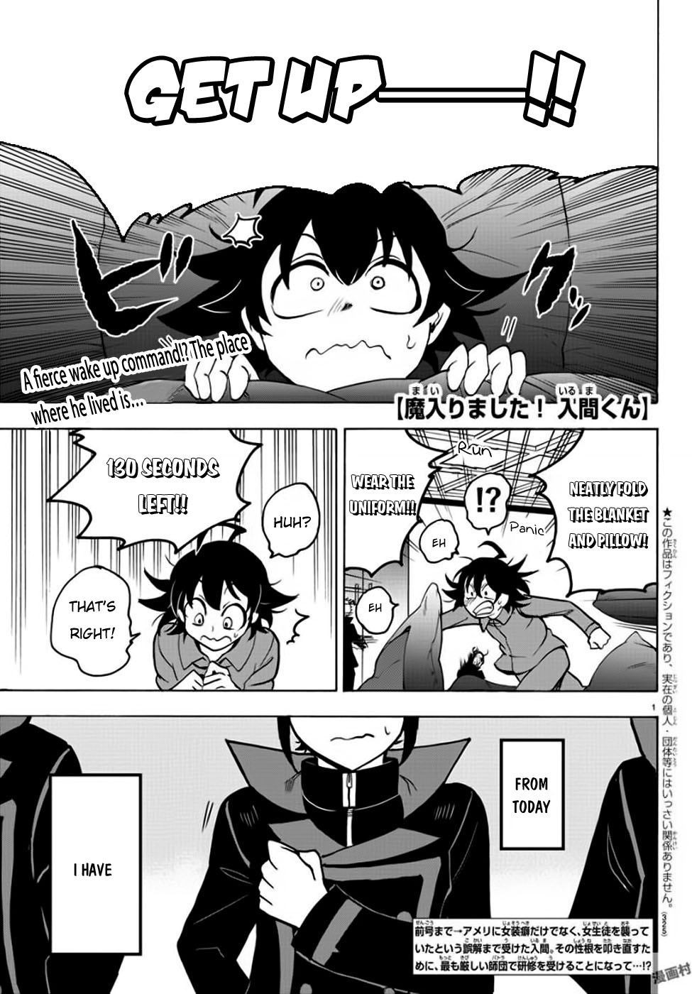 Read Mairimashita Iruma kun EN Manga Online