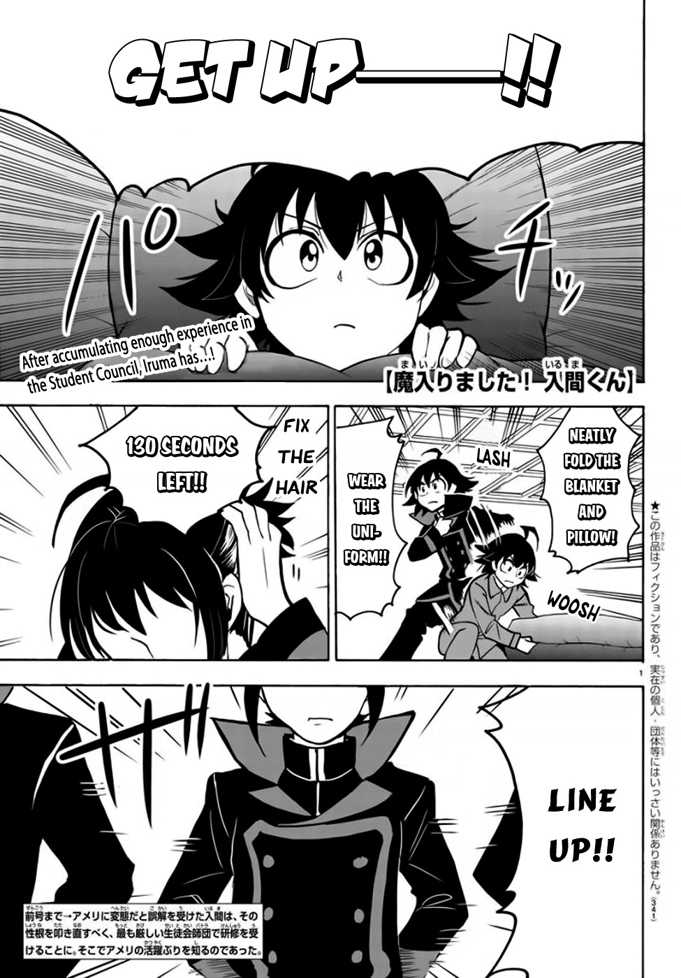 Read Mairimashita Iruma kun EN Manga Online