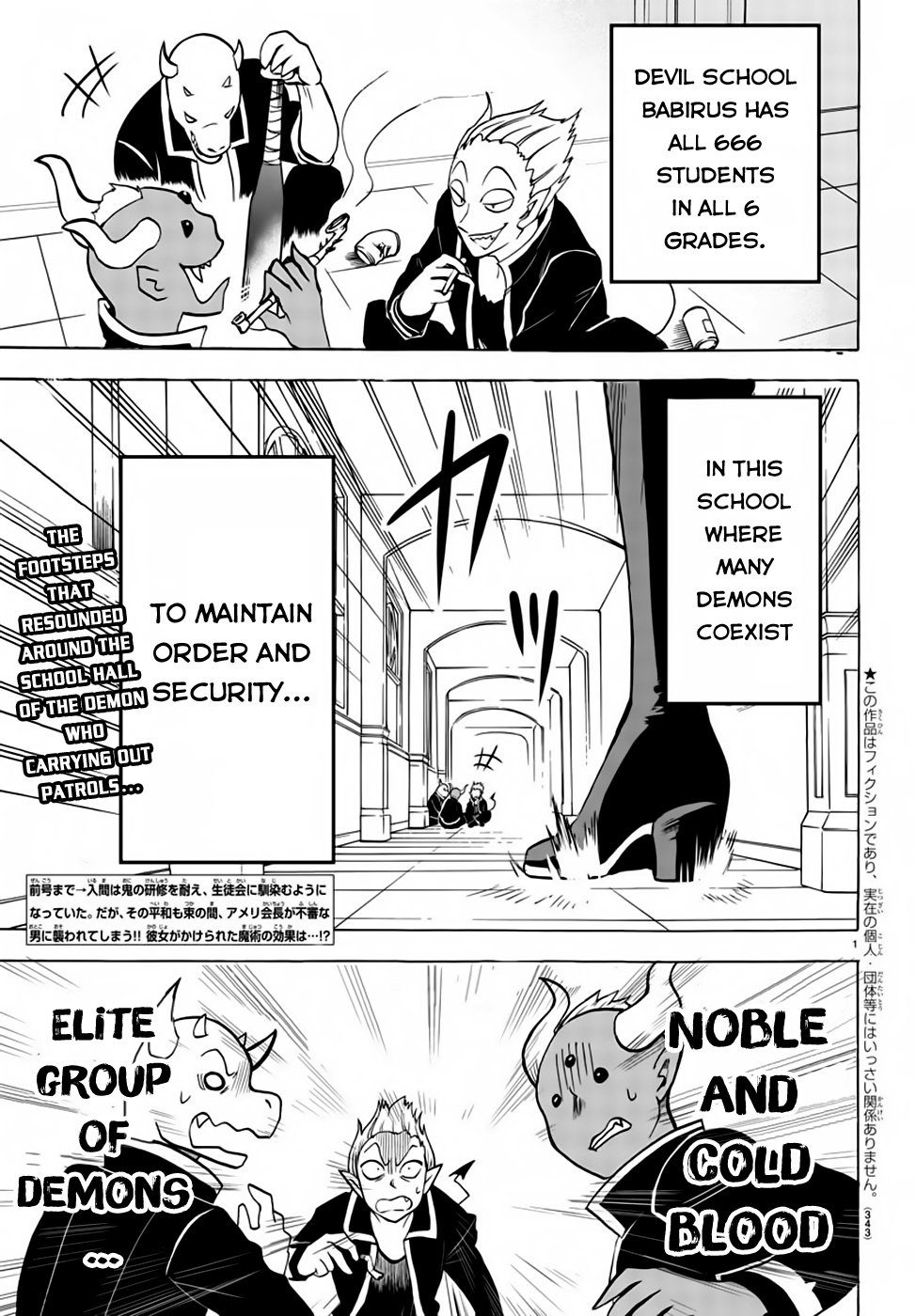 Read Mairimashita Iruma kun EN Manga Online