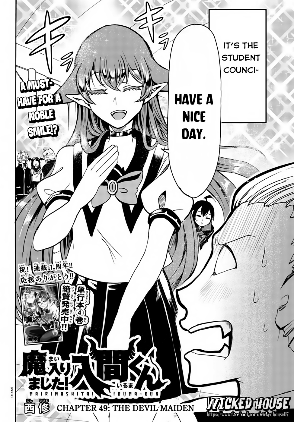Read Mairimashita Iruma kun EN Manga Online