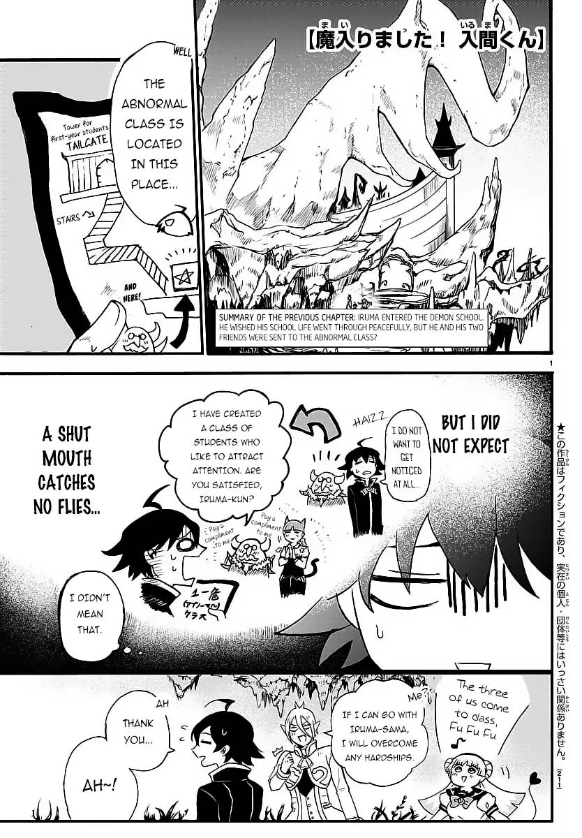 Read Mairimashita Iruma kun EN Manga Online