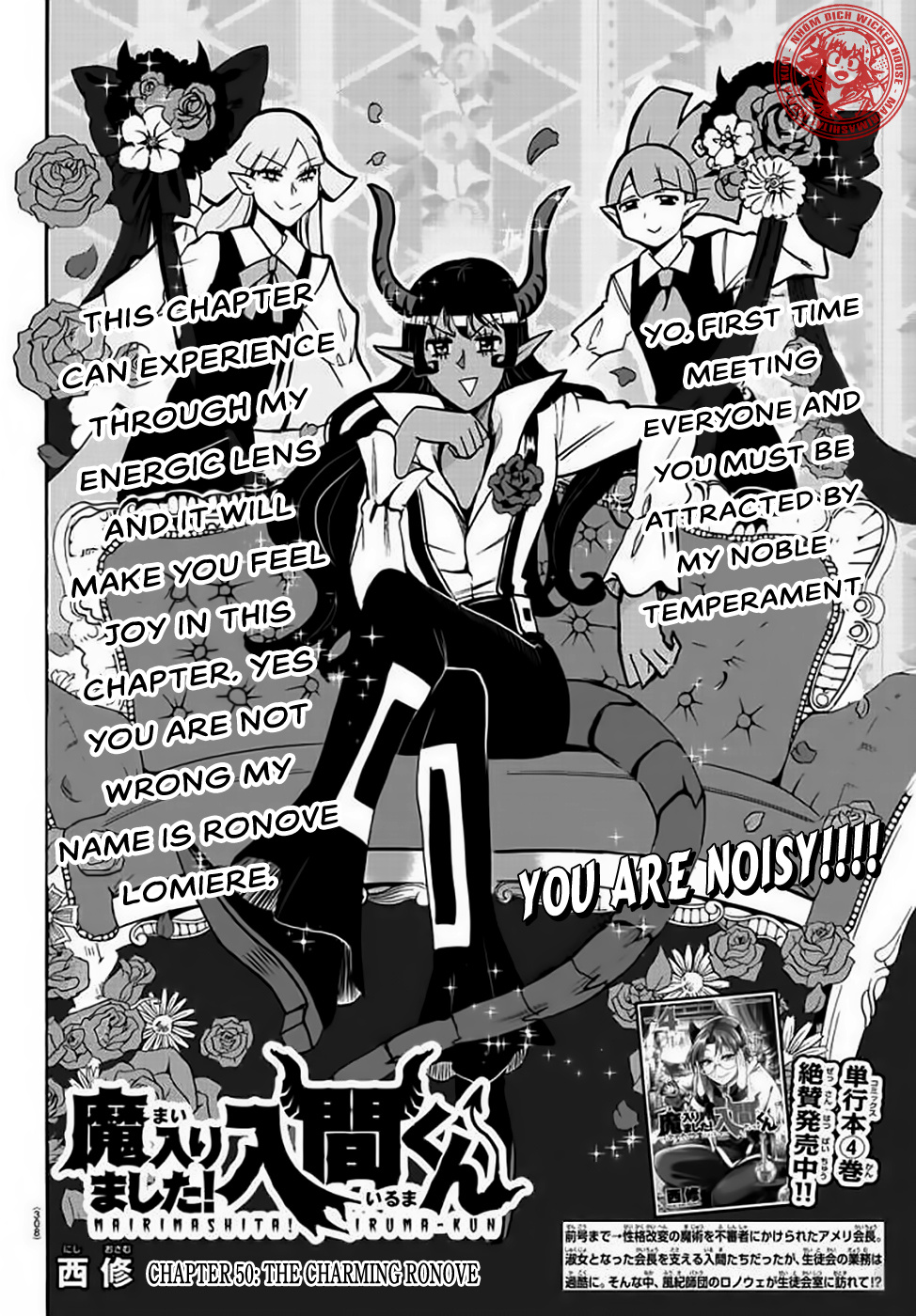 Read Mairimashita Iruma kun EN Manga Online