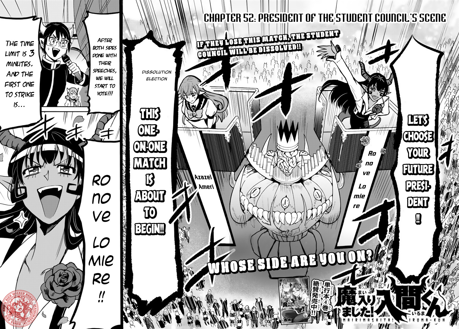 Read Mairimashita Iruma kun EN Manga Online