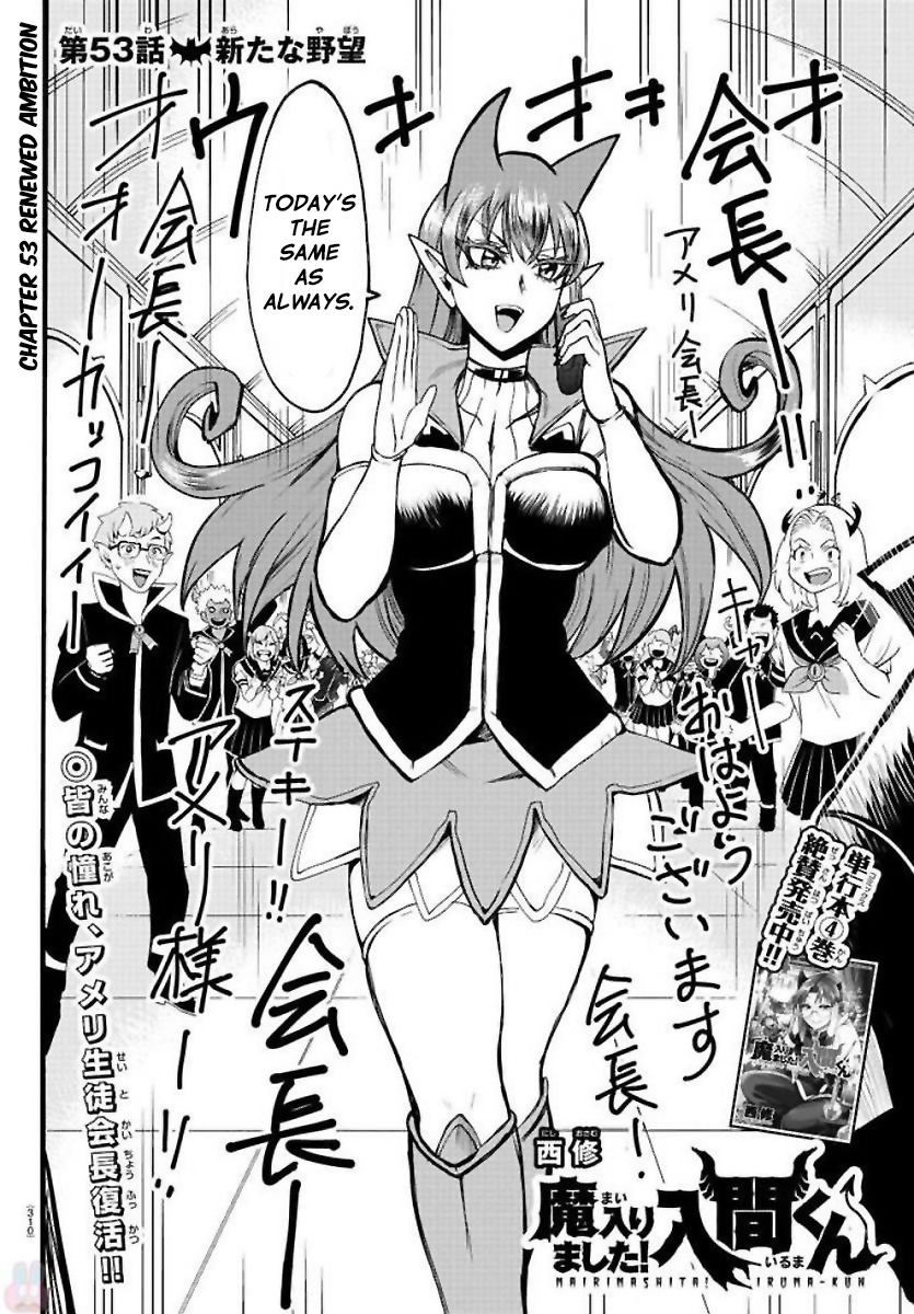 Read Mairimashita Iruma kun EN Manga Online