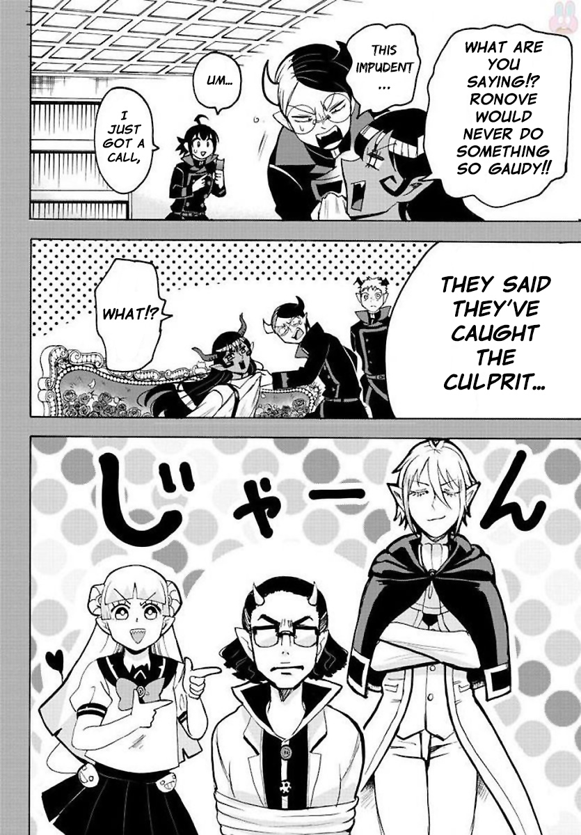 Read Mairimashita Iruma kun EN Manga Online