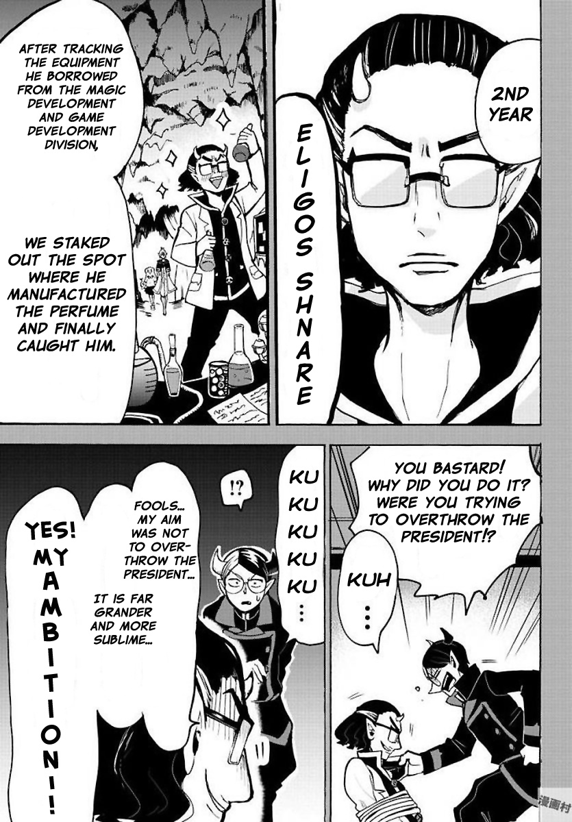 Read Mairimashita Iruma kun EN Manga Online