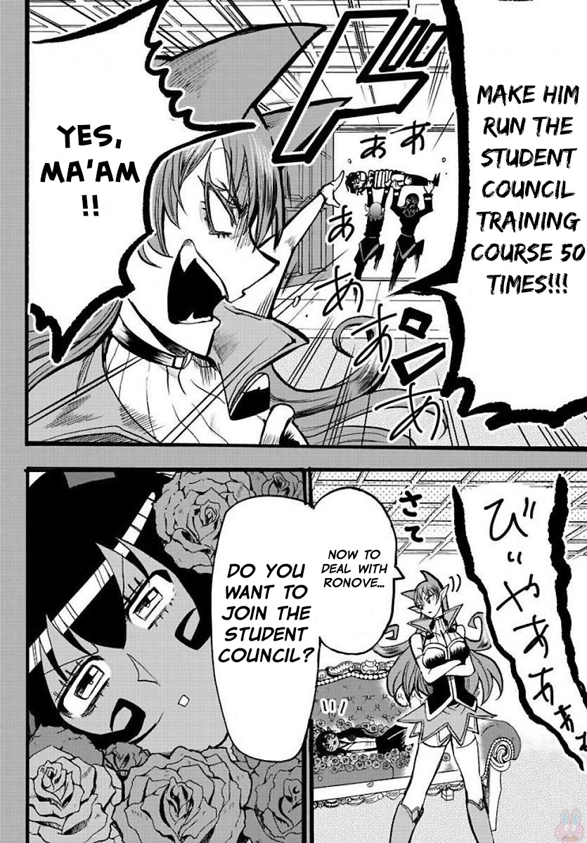Read Mairimashita Iruma kun EN Manga Online