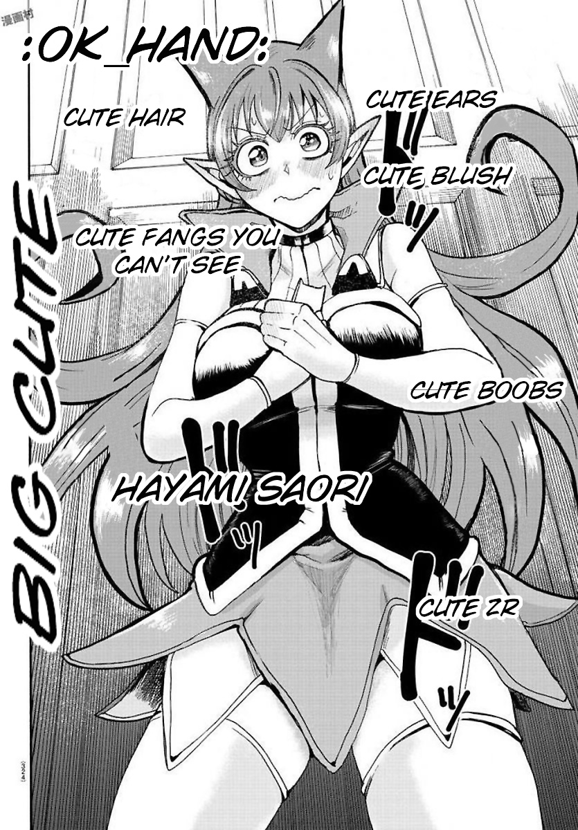 Read Mairimashita Iruma kun EN Manga Online