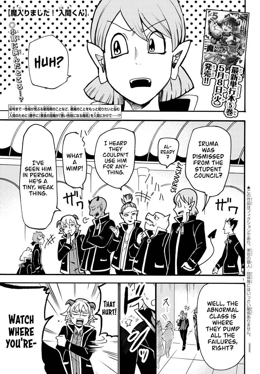 Read Mairimashita Iruma kun EN Manga Online