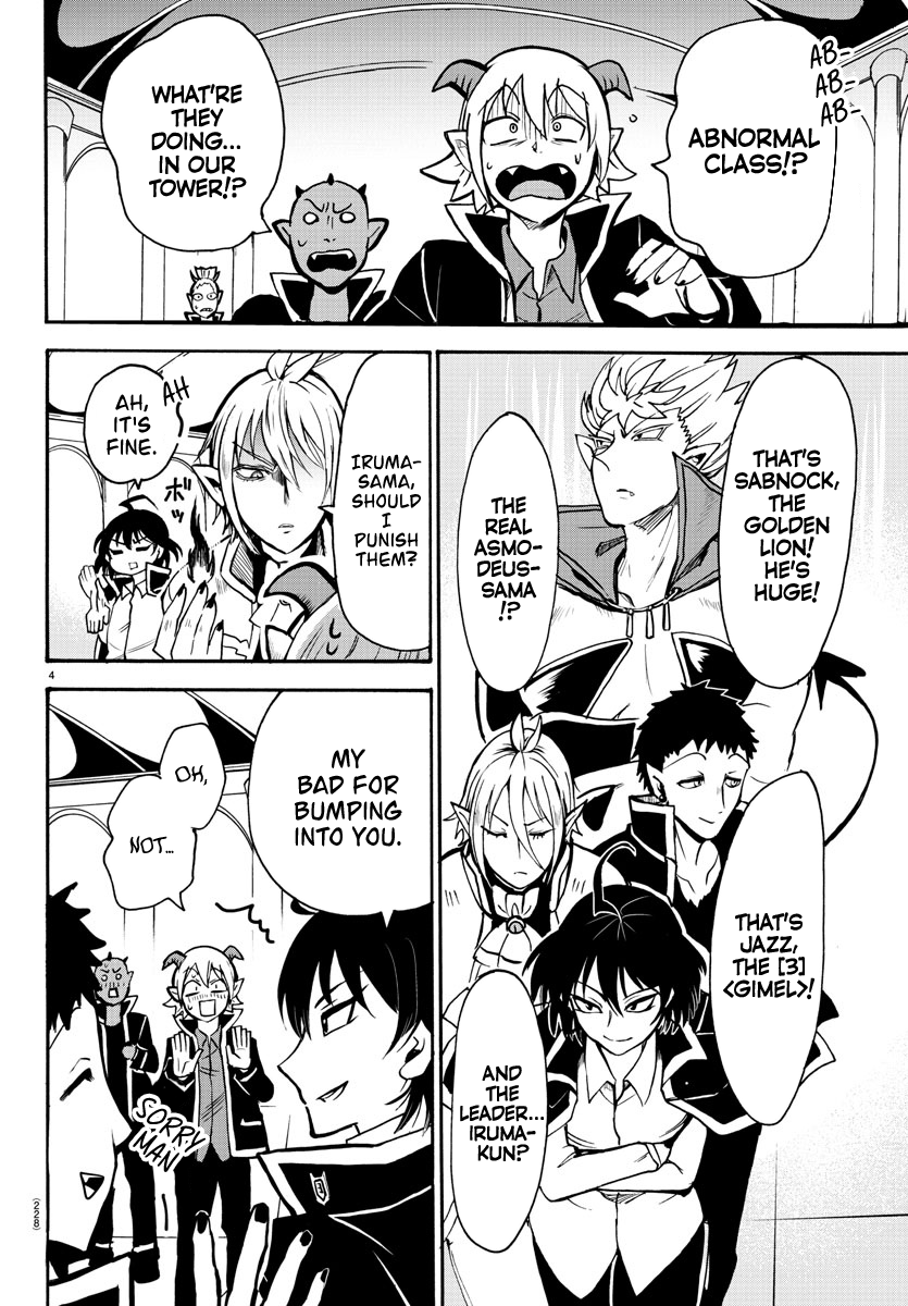 Read Mairimashita Iruma kun EN Manga Online