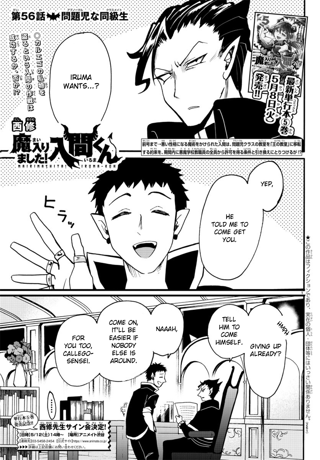 Read Mairimashita Iruma kun EN Manga Online