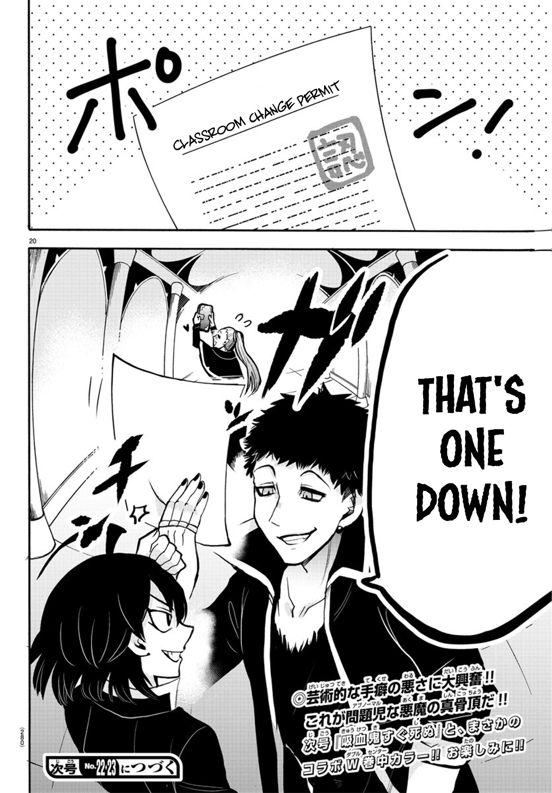 Read Mairimashita Iruma kun EN Manga Online