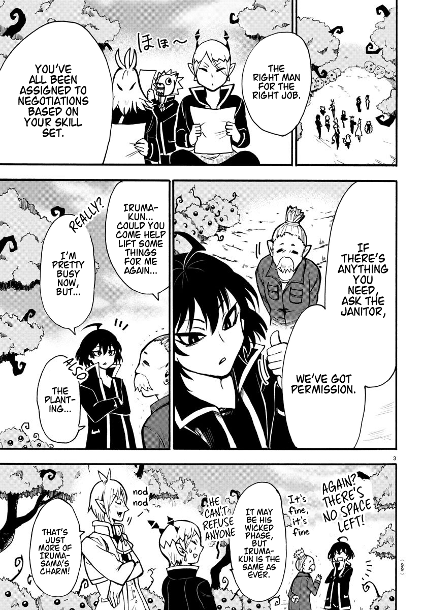 Read Mairimashita Iruma kun EN Manga Online