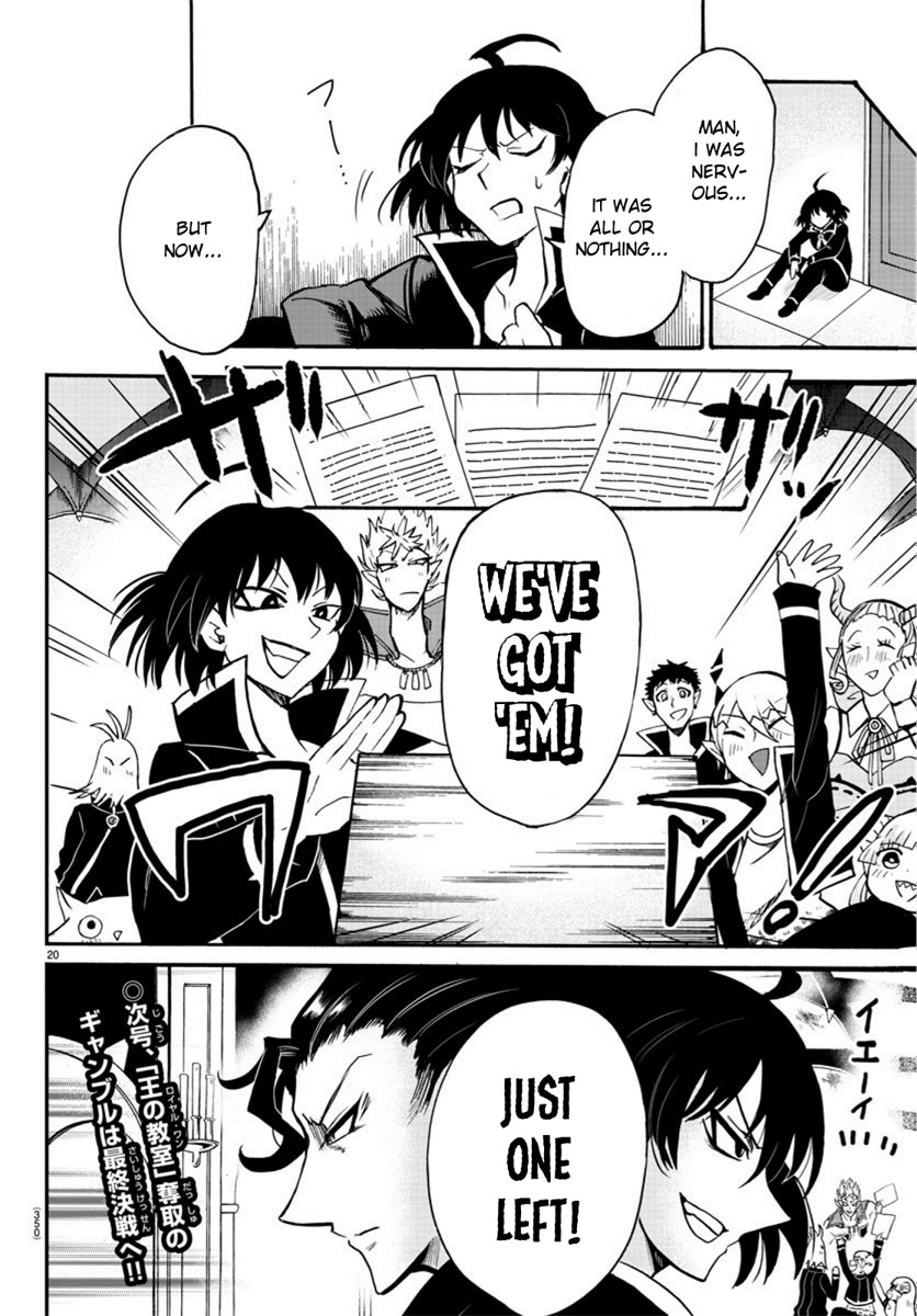 Read Mairimashita Iruma kun EN Manga Online