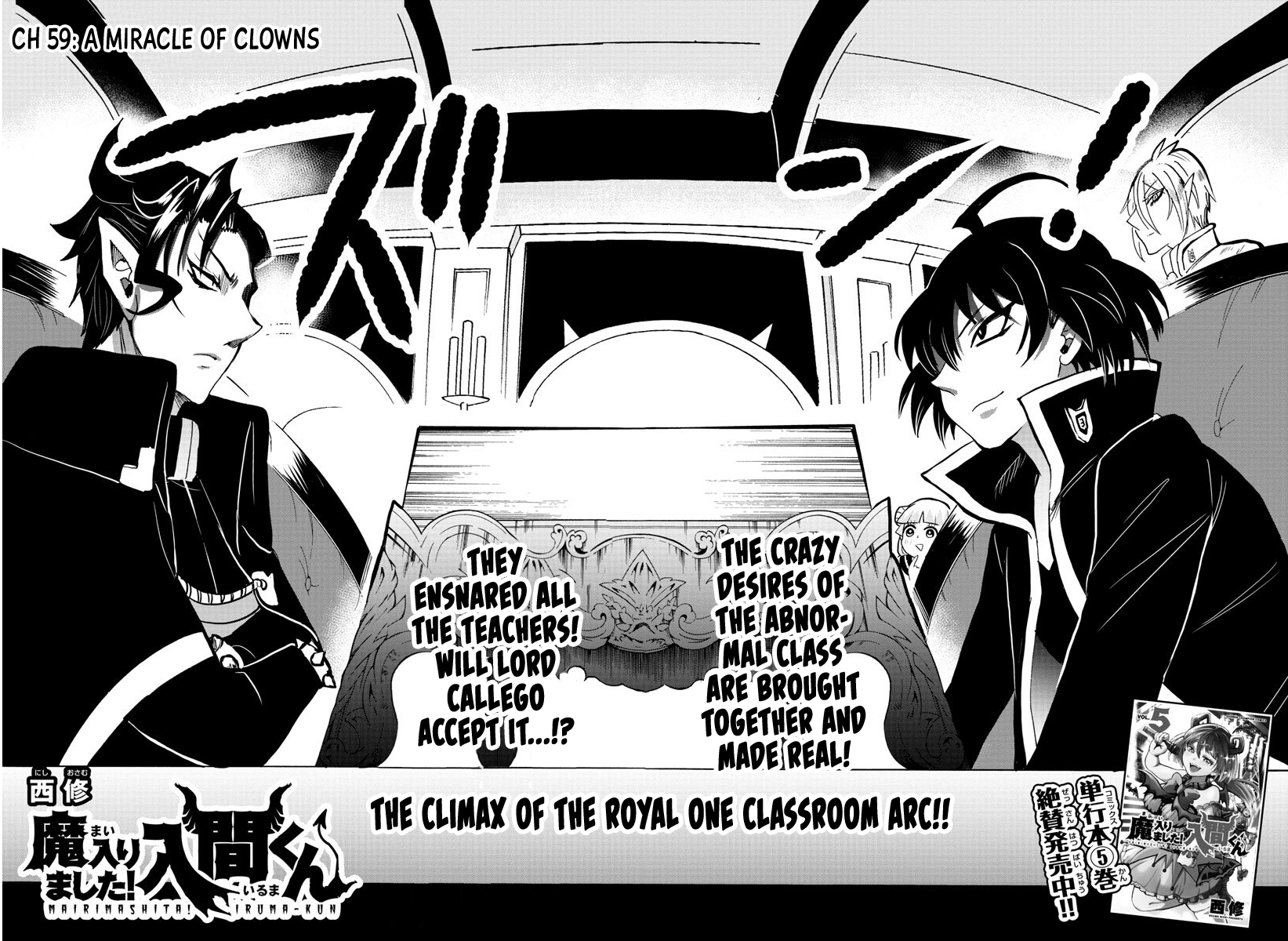 Read Mairimashita Iruma kun EN Manga Online