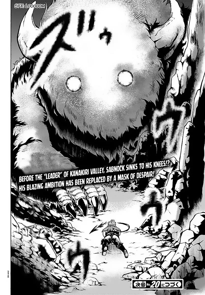Read Mairimashita Iruma kun EN Manga Online