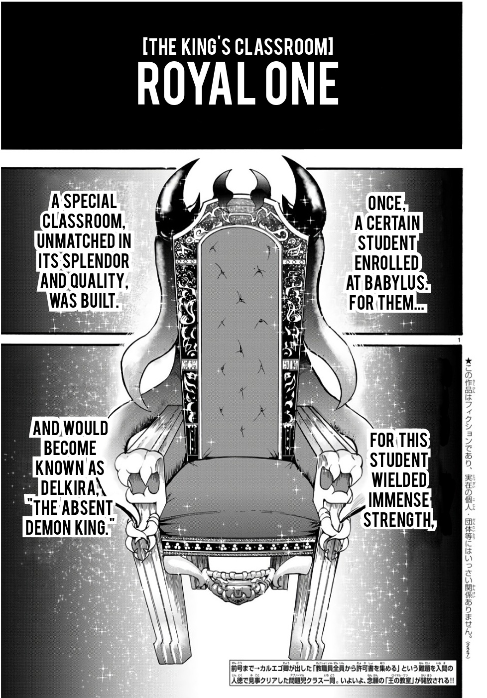 Read Mairimashita Iruma kun EN Manga Online