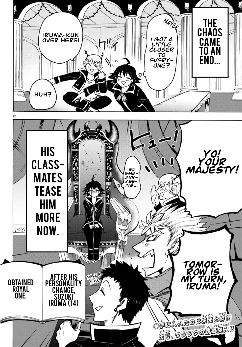 Read Mairimashita Iruma kun EN Manga Online