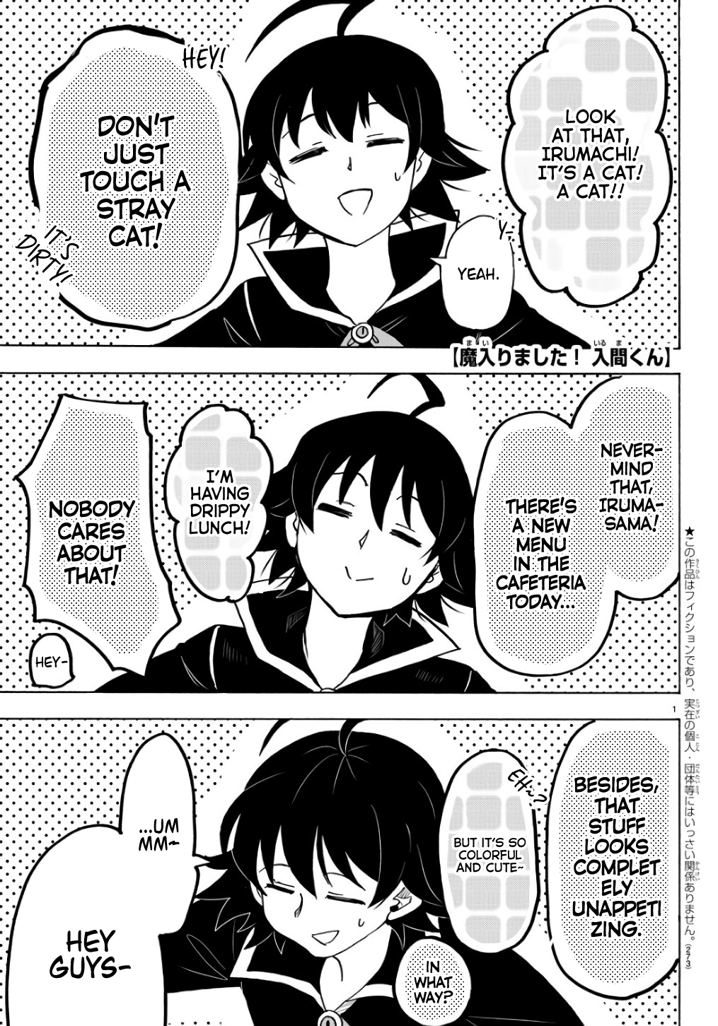 Read Mairimashita Iruma kun EN Manga Online
