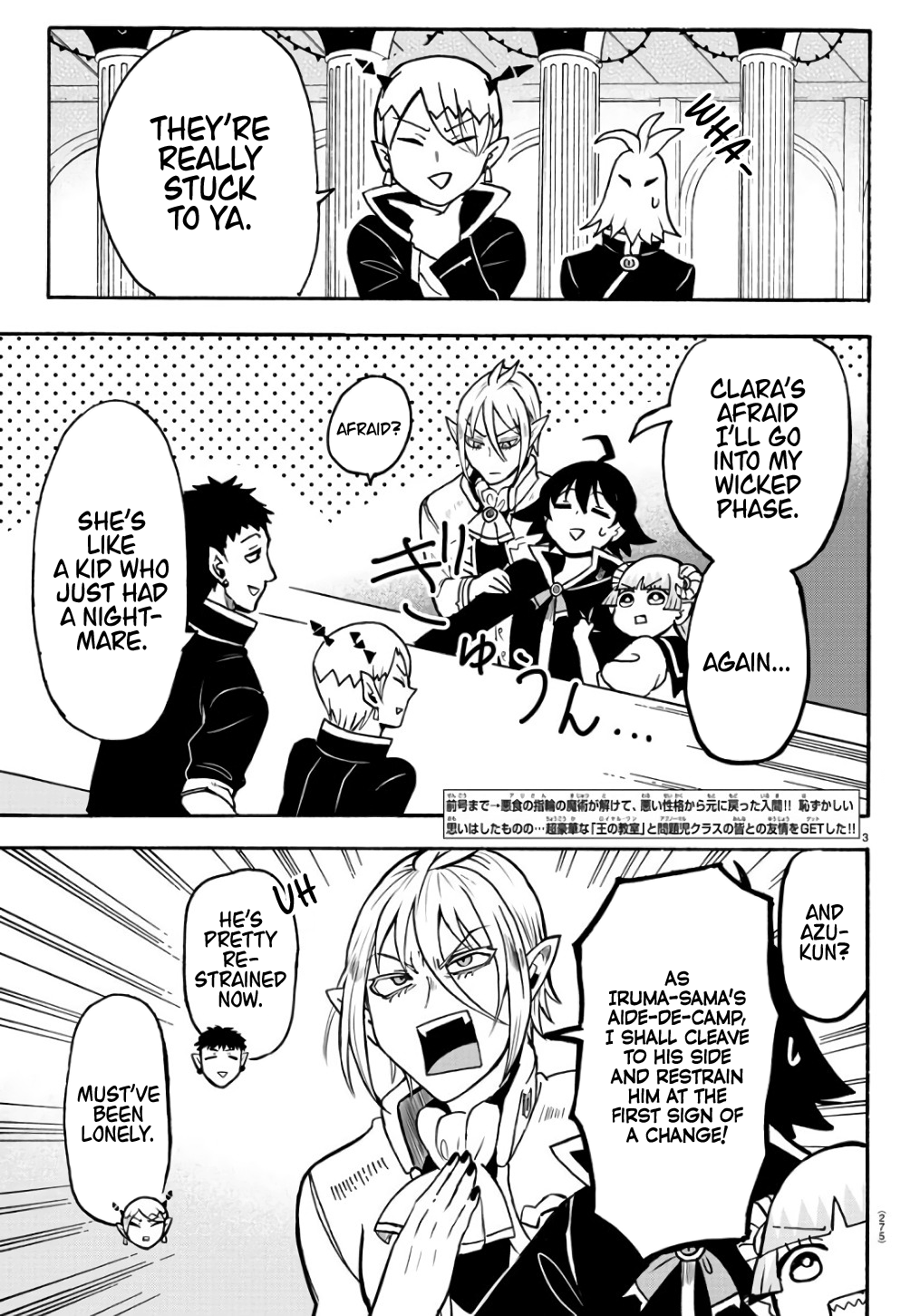 Read Mairimashita Iruma kun EN Manga Online