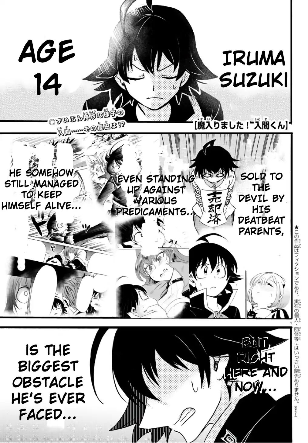 Read Mairimashita Iruma kun EN Manga Online