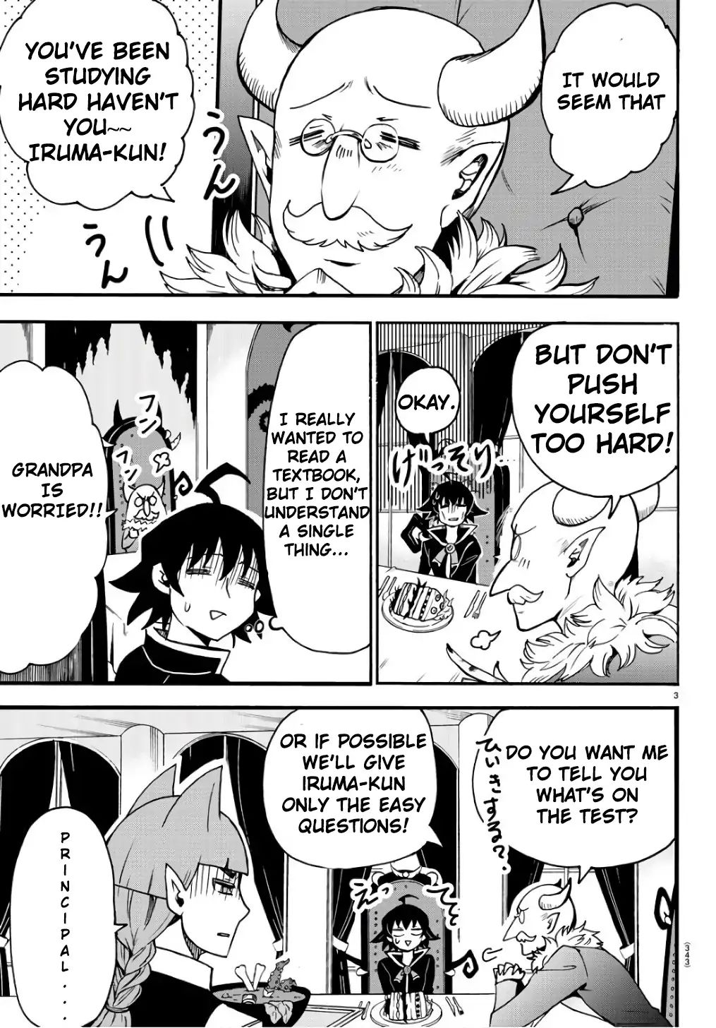 Read Mairimashita Iruma kun EN Manga Online