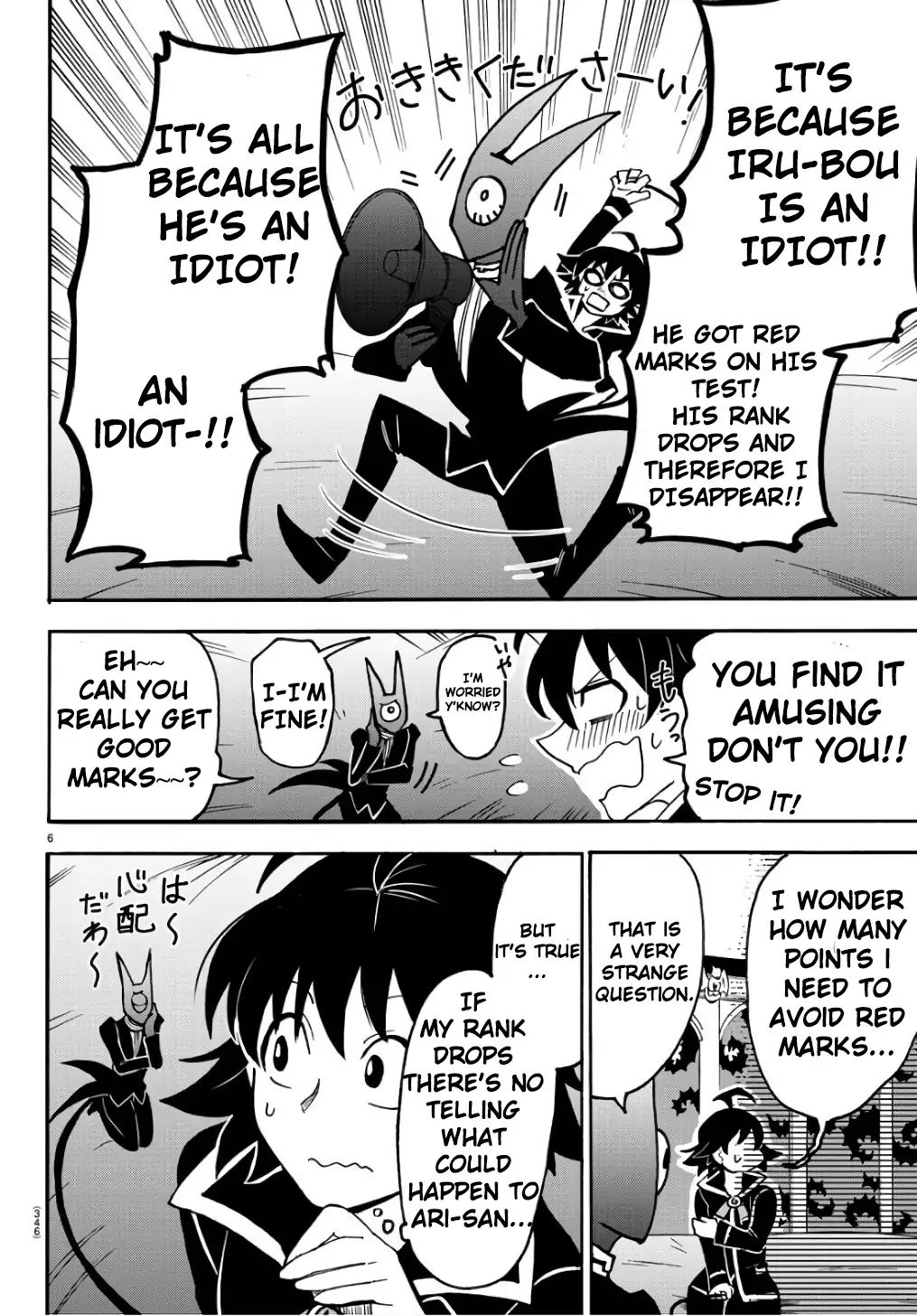 Read Mairimashita Iruma kun EN Manga Online
