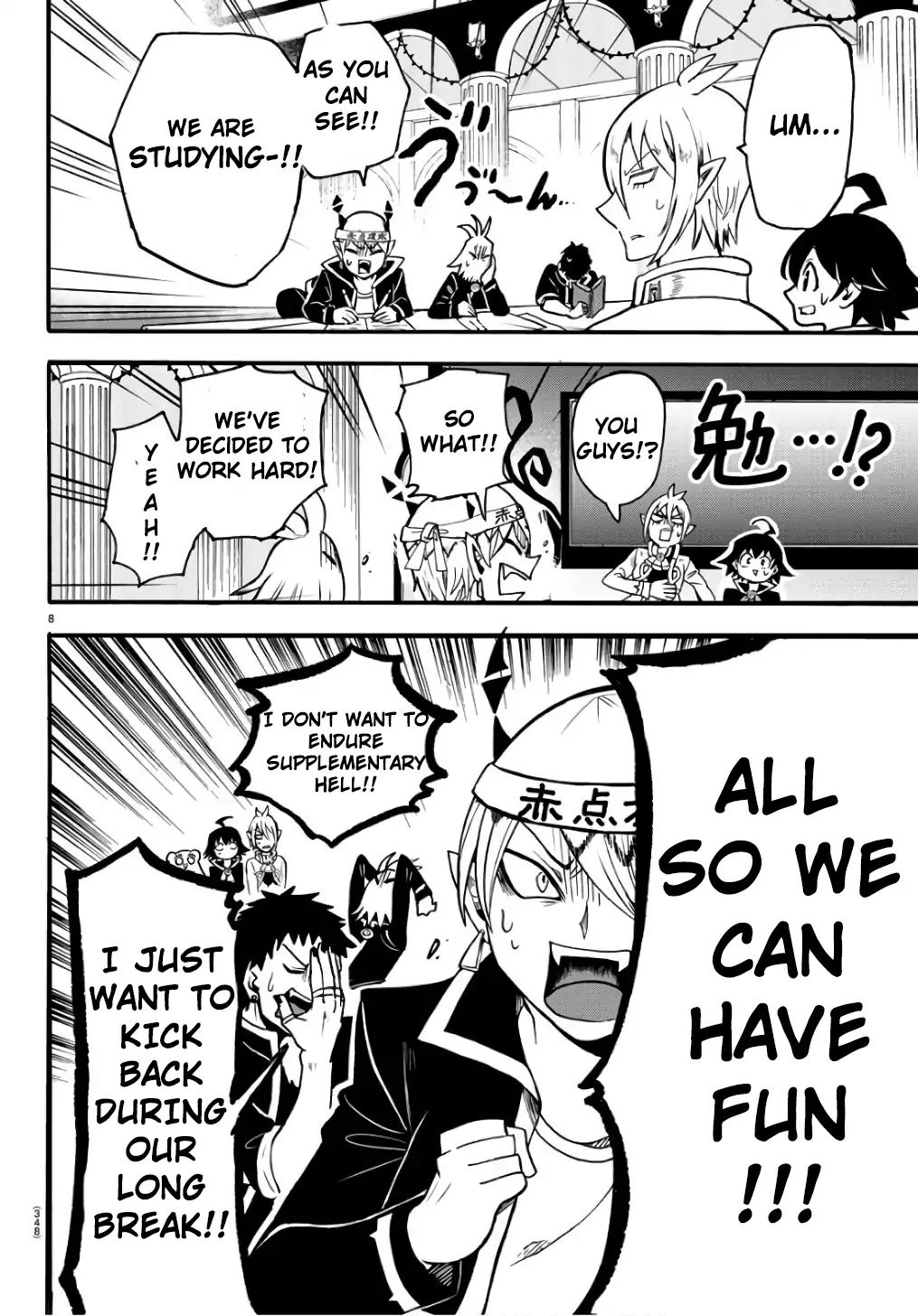 Read Mairimashita Iruma kun EN Manga Online