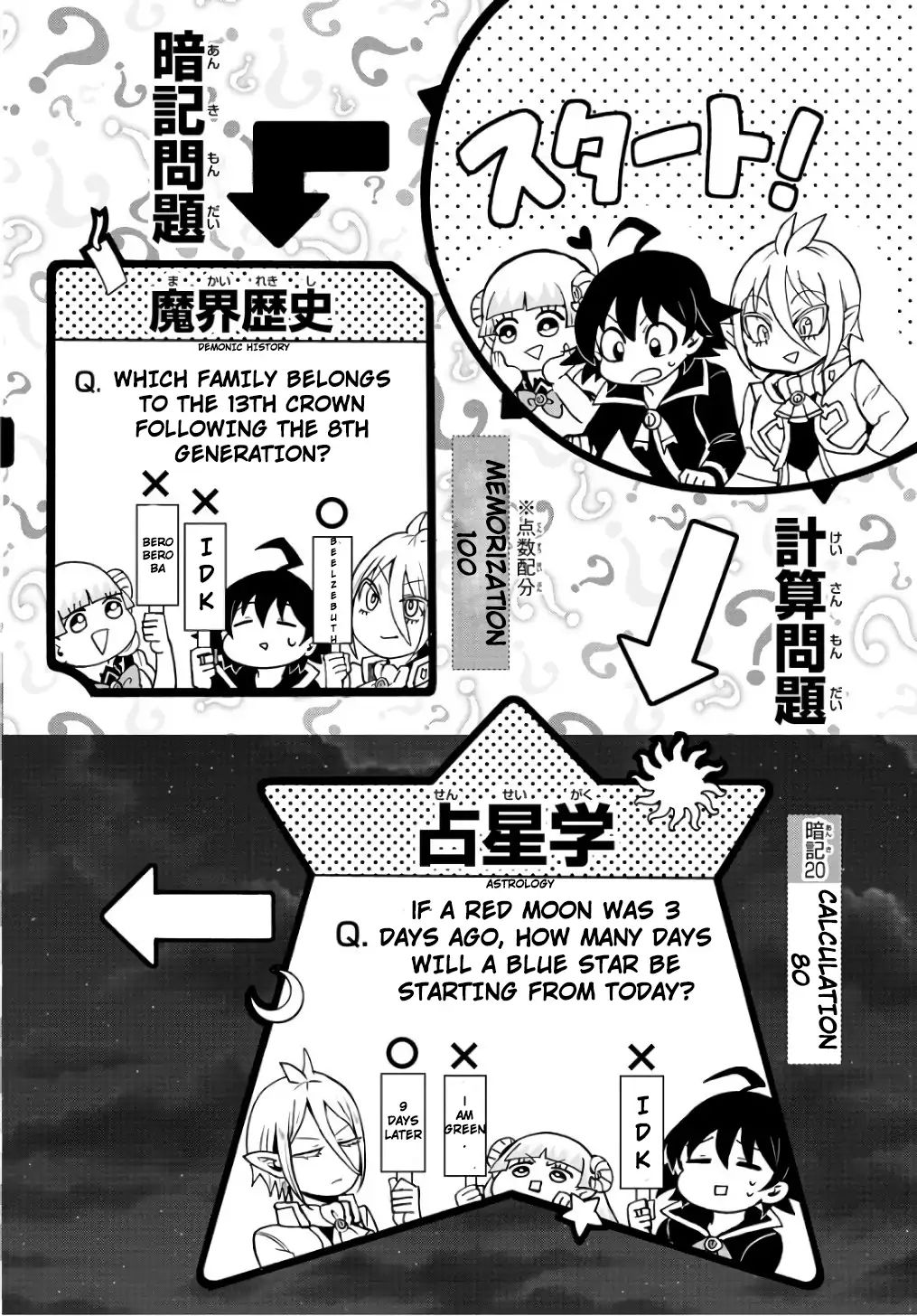 Read Mairimashita Iruma kun EN Manga Online