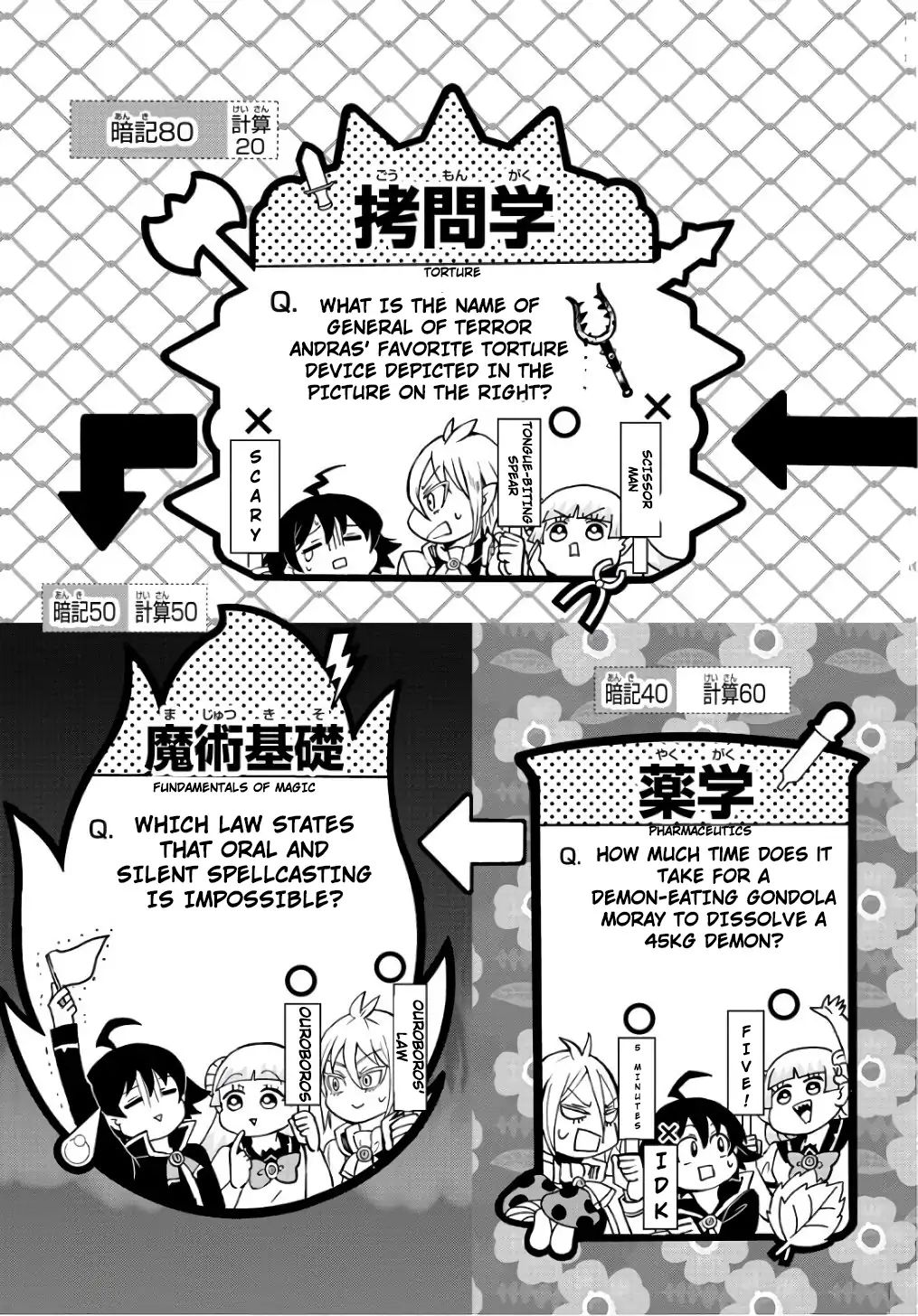 Read Mairimashita Iruma kun EN Manga Online
