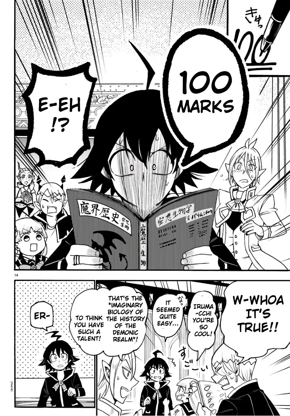 Read Mairimashita Iruma kun EN Manga Online