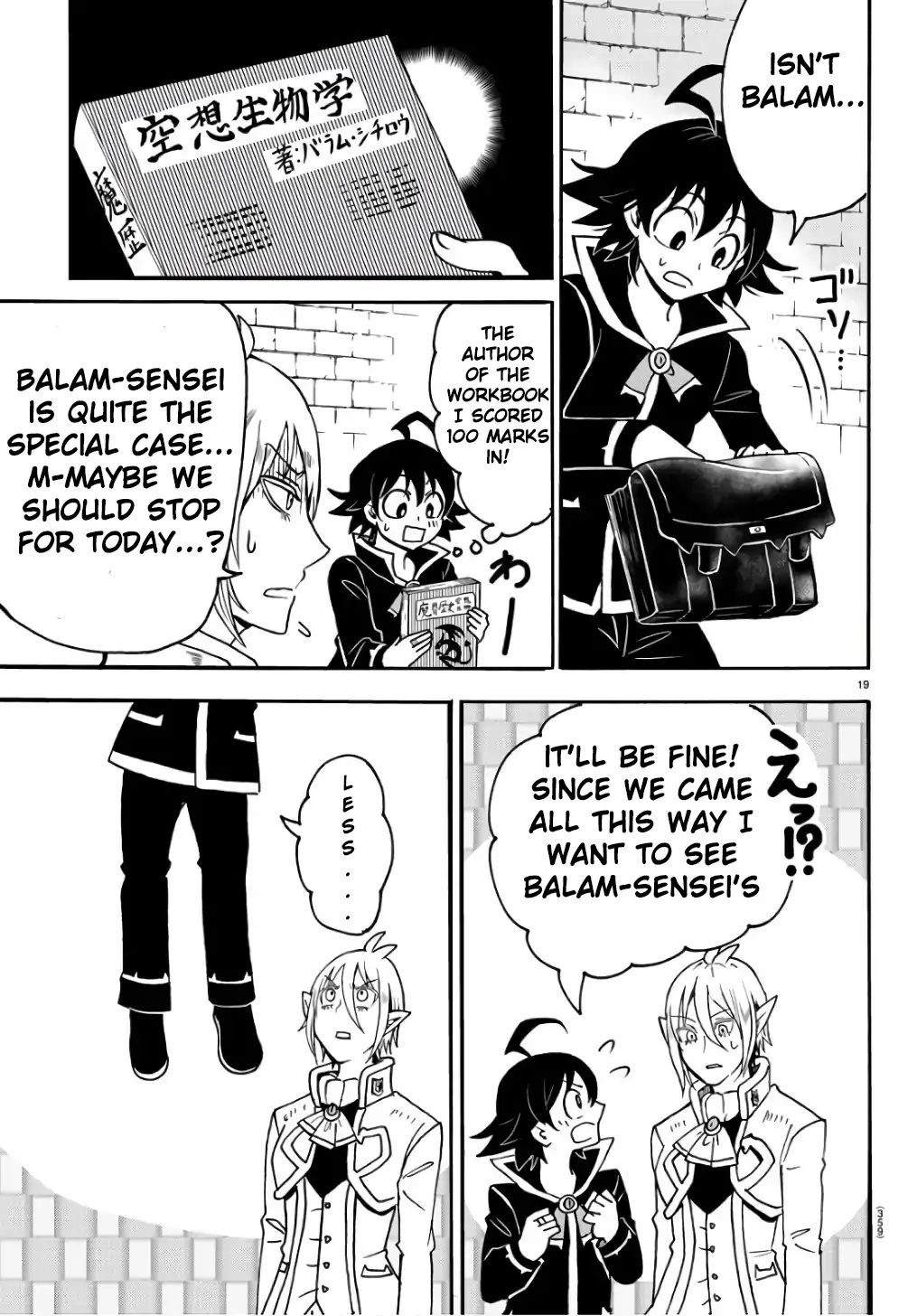 Read Mairimashita Iruma kun EN Manga Online