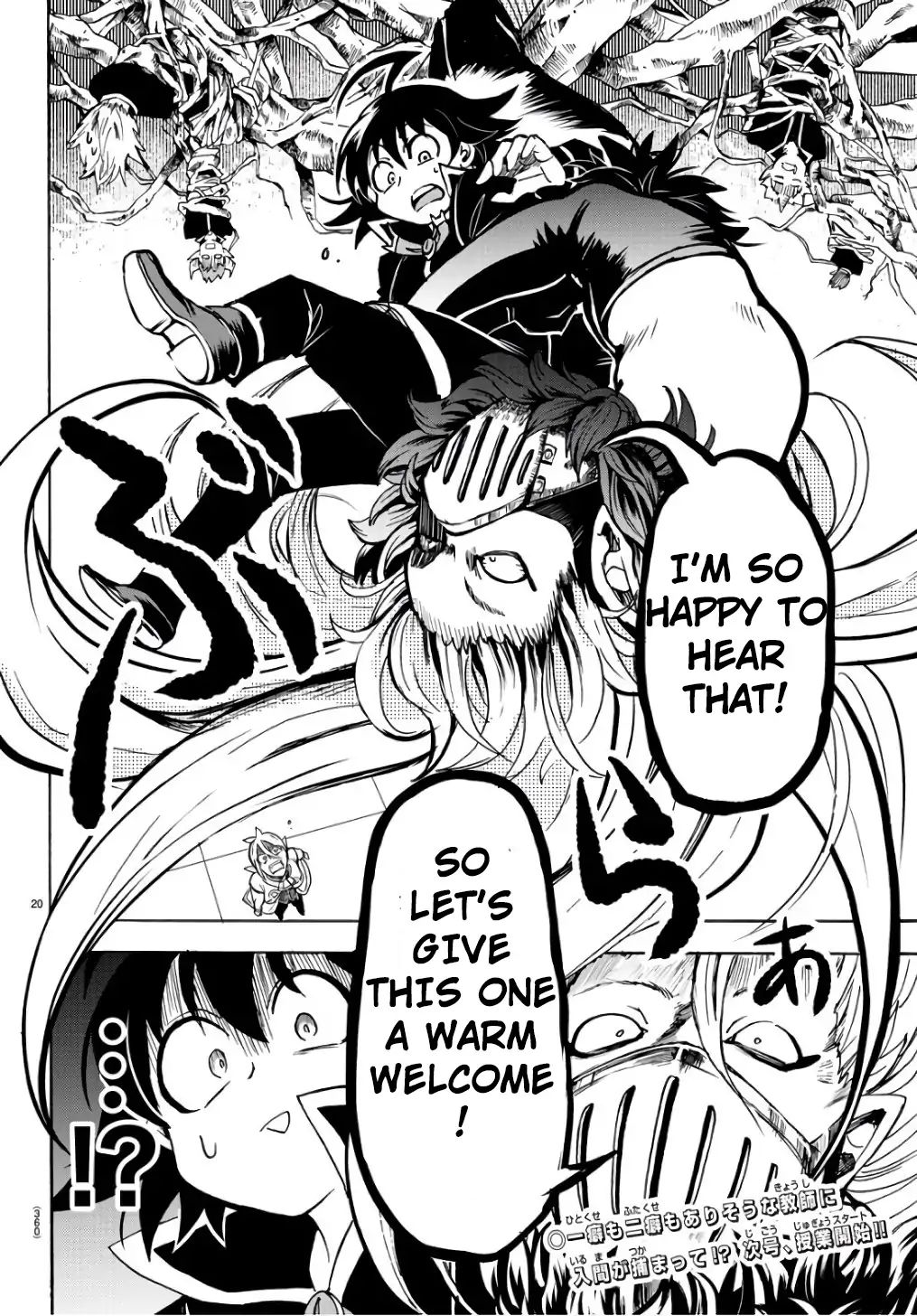 Read Mairimashita Iruma kun EN Manga Online