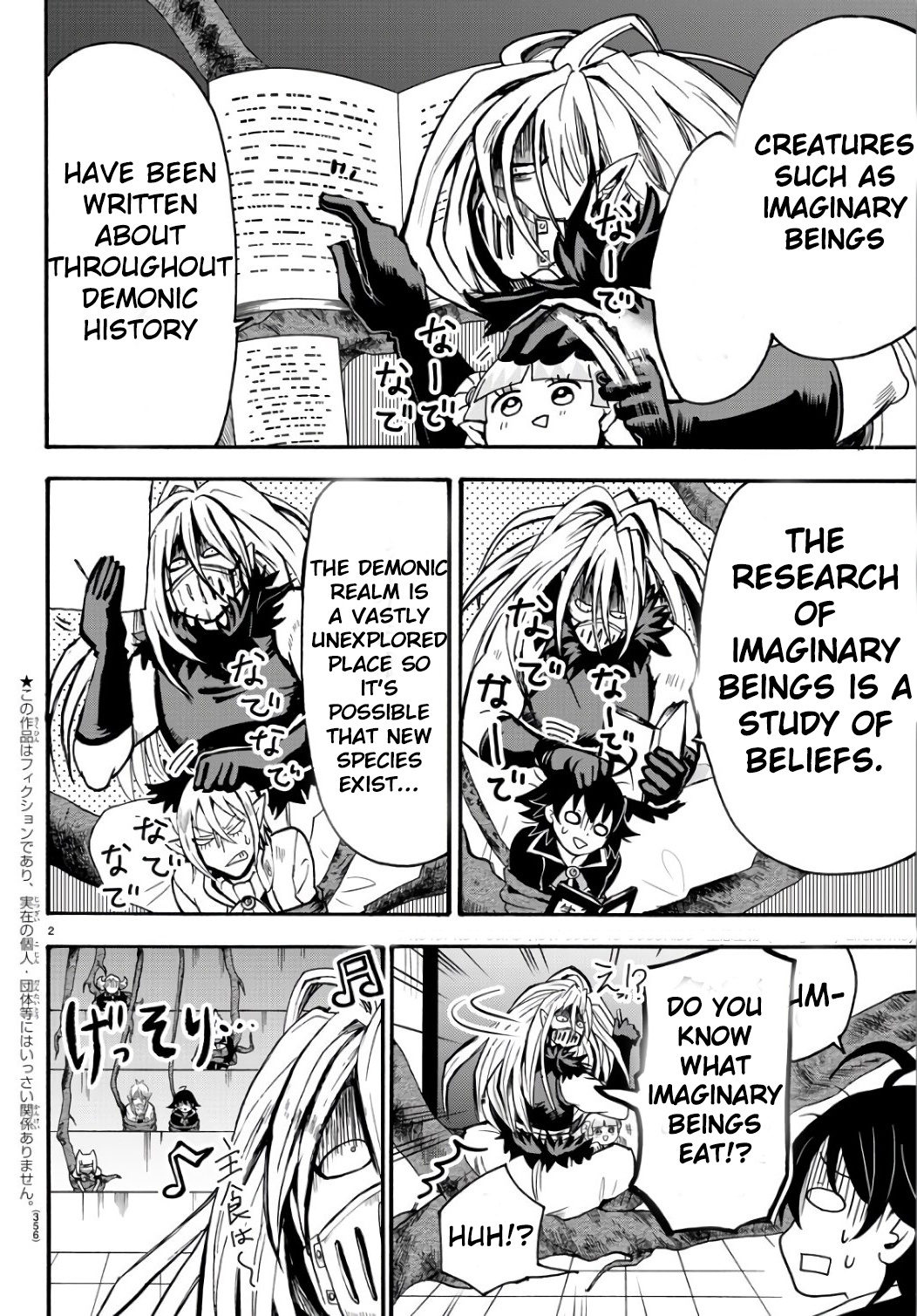 Read Mairimashita Iruma kun EN Manga Online