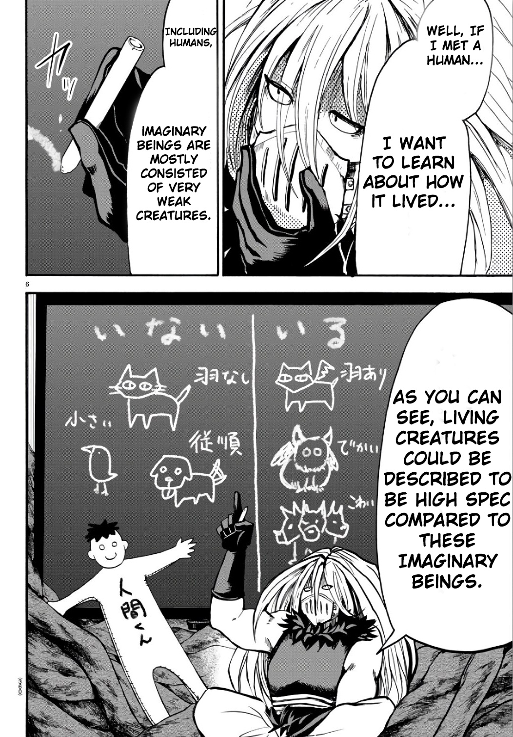 Read Mairimashita Iruma kun EN Manga Online