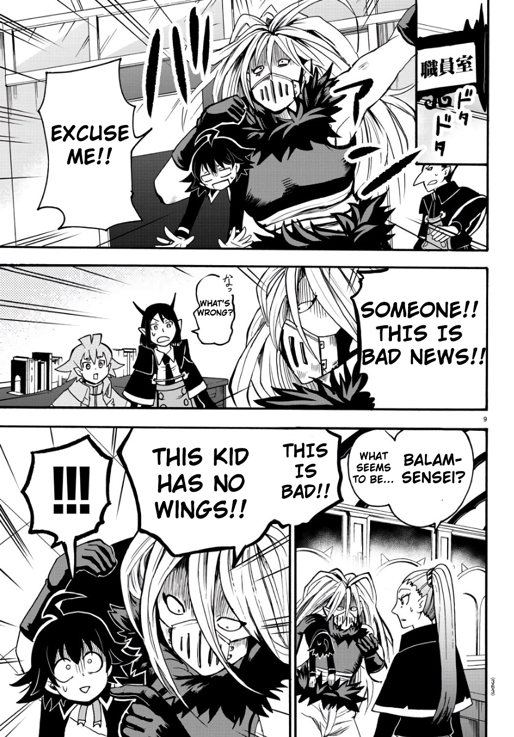 Read Mairimashita Iruma kun EN Manga Online