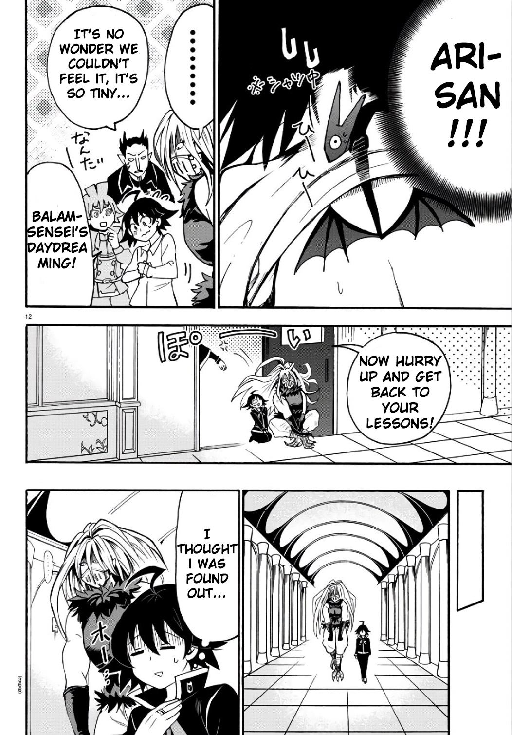Read Mairimashita Iruma kun EN Manga Online