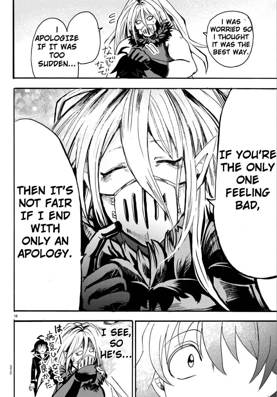 Read Mairimashita Iruma kun EN Manga Online