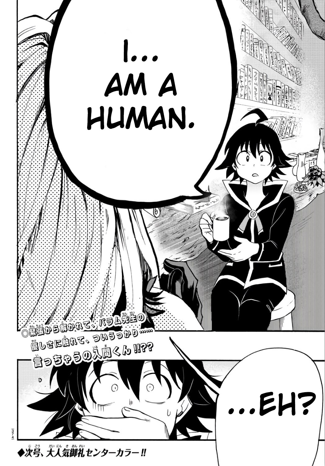 Read Mairimashita Iruma kun EN Manga Online